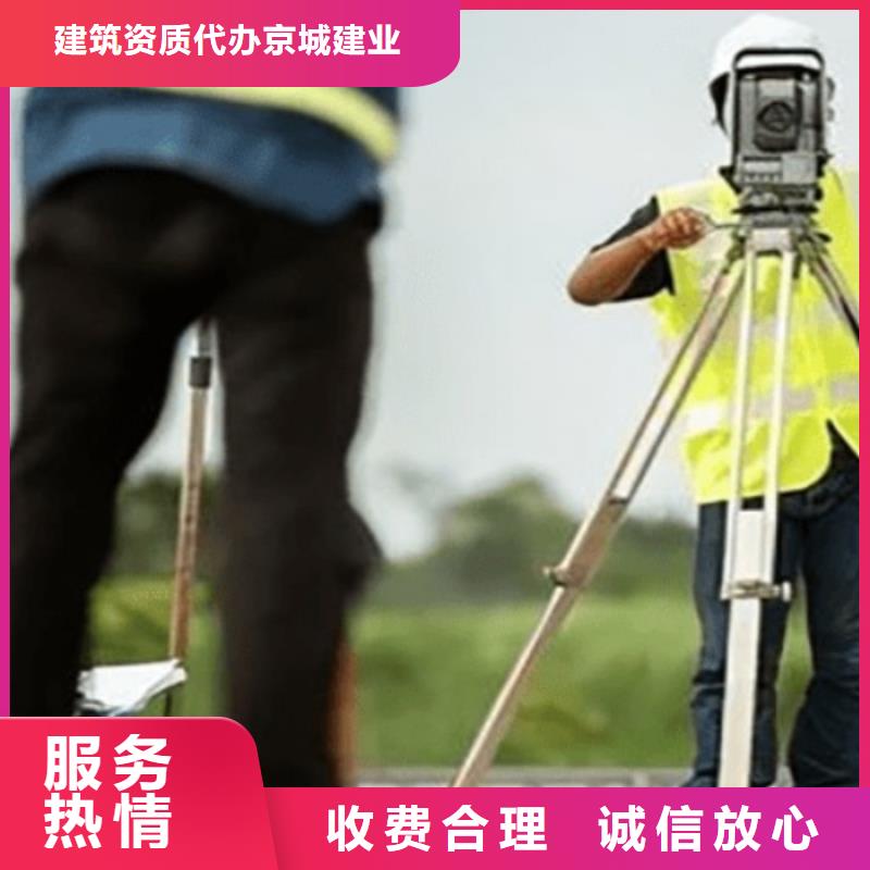 建筑资质-劳务资质多家服务案例