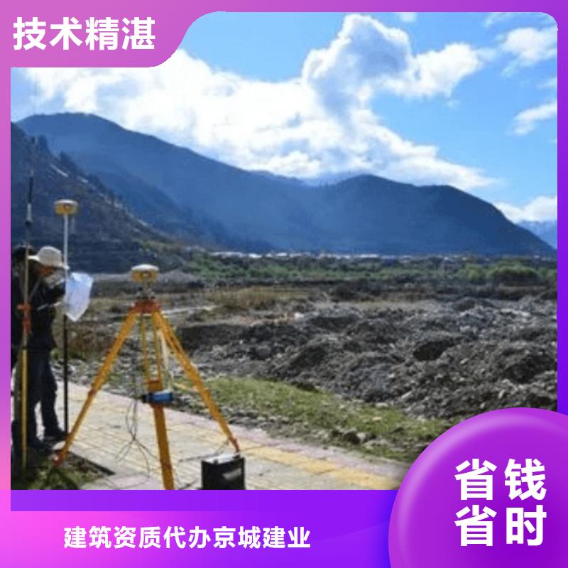 建筑资质建筑资质增项诚信经营