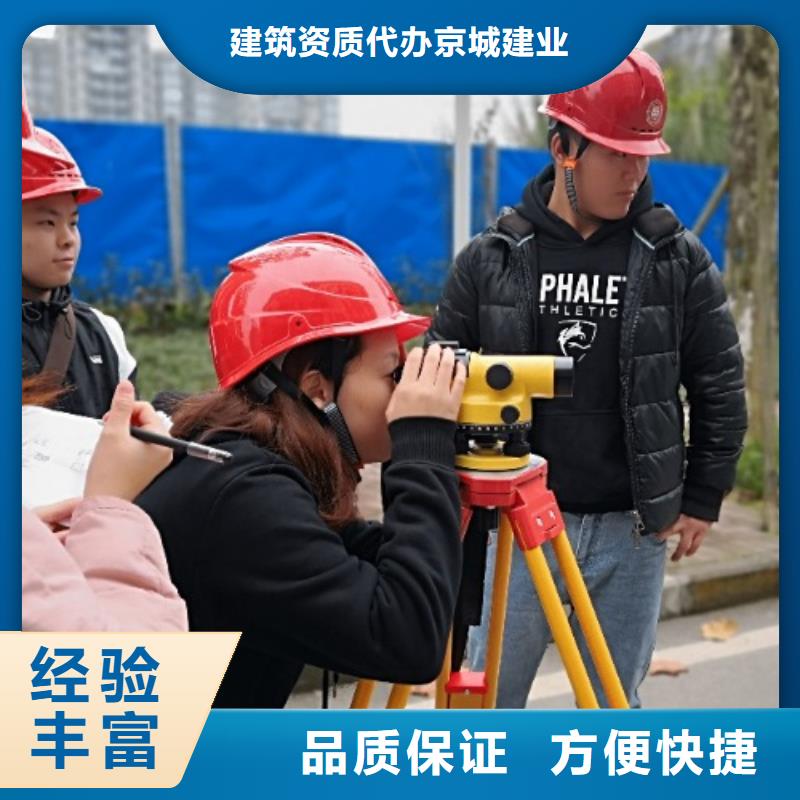 建筑资质【建筑资质增项】技术比较好