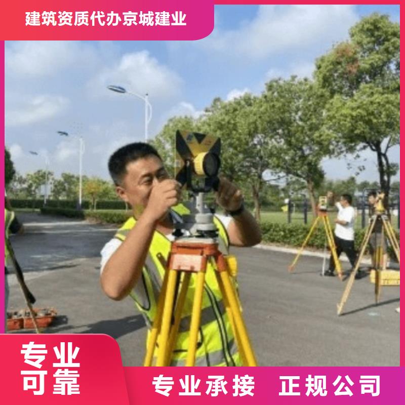 建筑资质【建筑总承包资质一级升特级】资质齐全
