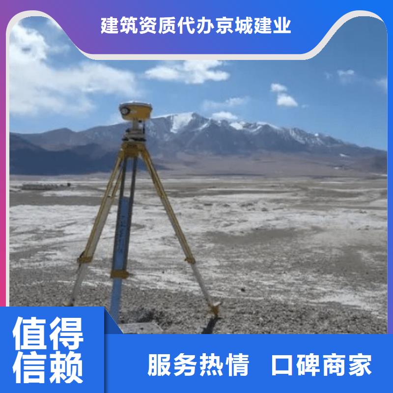 建筑资质施工资质多家服务案例