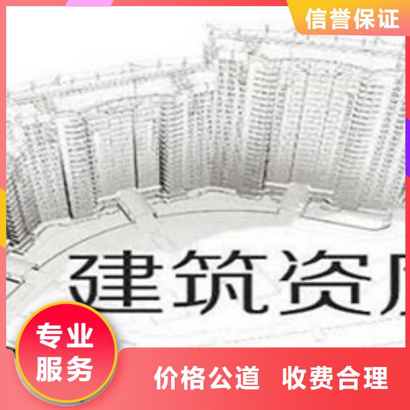 建筑资质电力资质实力公司