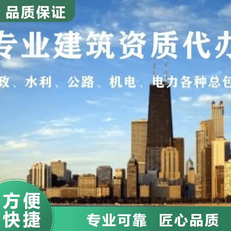 建筑资质,建筑总承包资质一级升特级专业承接