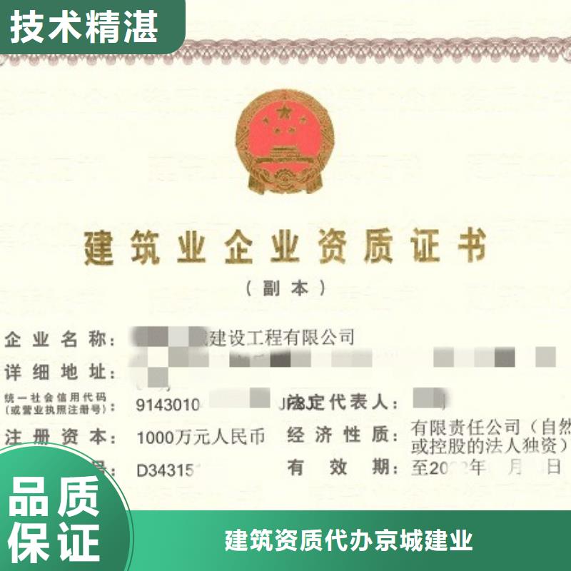 建筑资质物业经理岗位培训价格公道