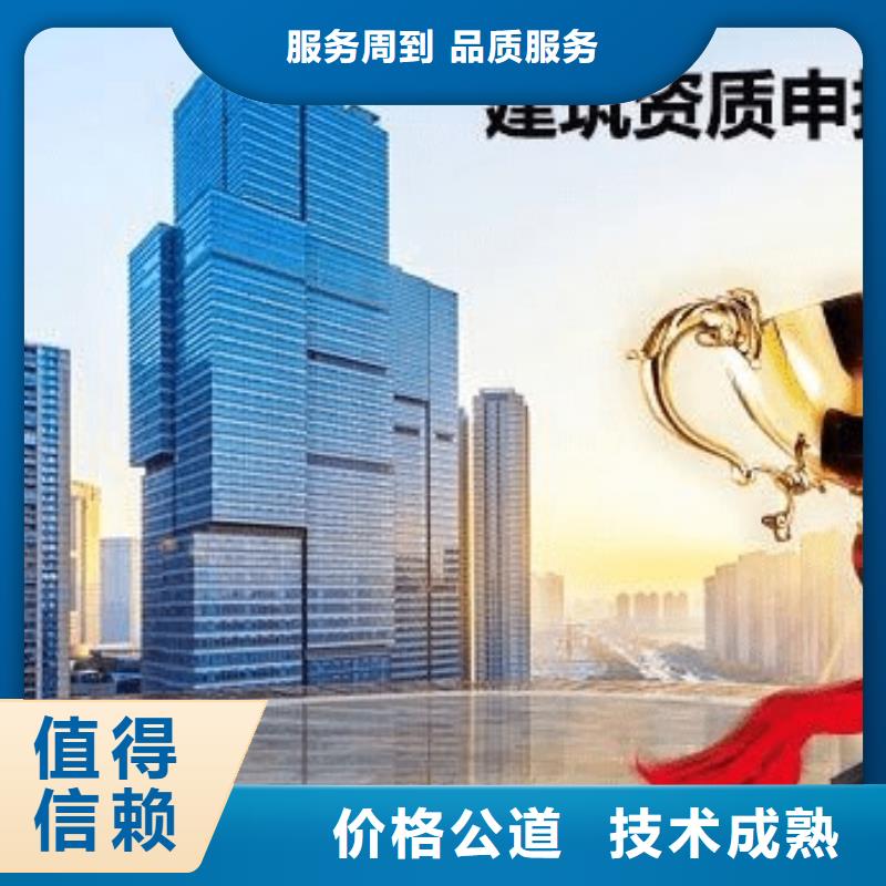 建筑资质承装修试资质价格透明
