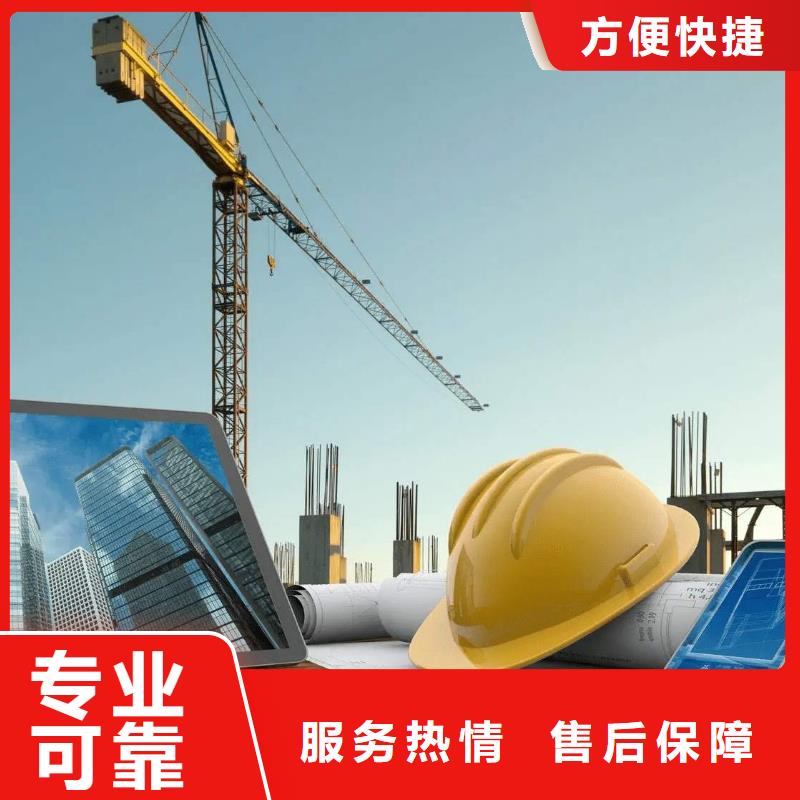 建筑资质建筑总承包资质一级升特级质量保证