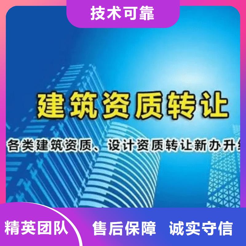 建筑资质建筑资质升级价格透明