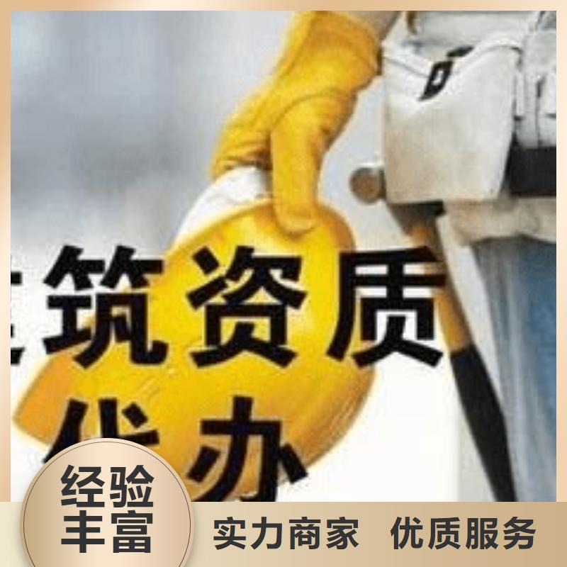 建筑资质,物业经理岗位培训实力强有保证