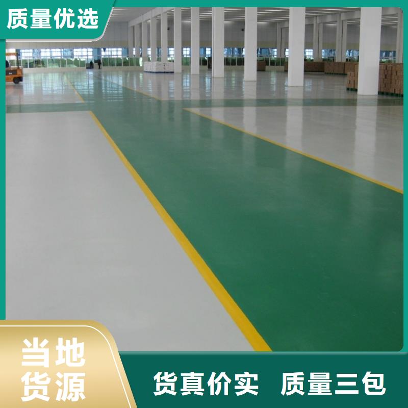 水泥自流平复古地坪漆多行业适用
