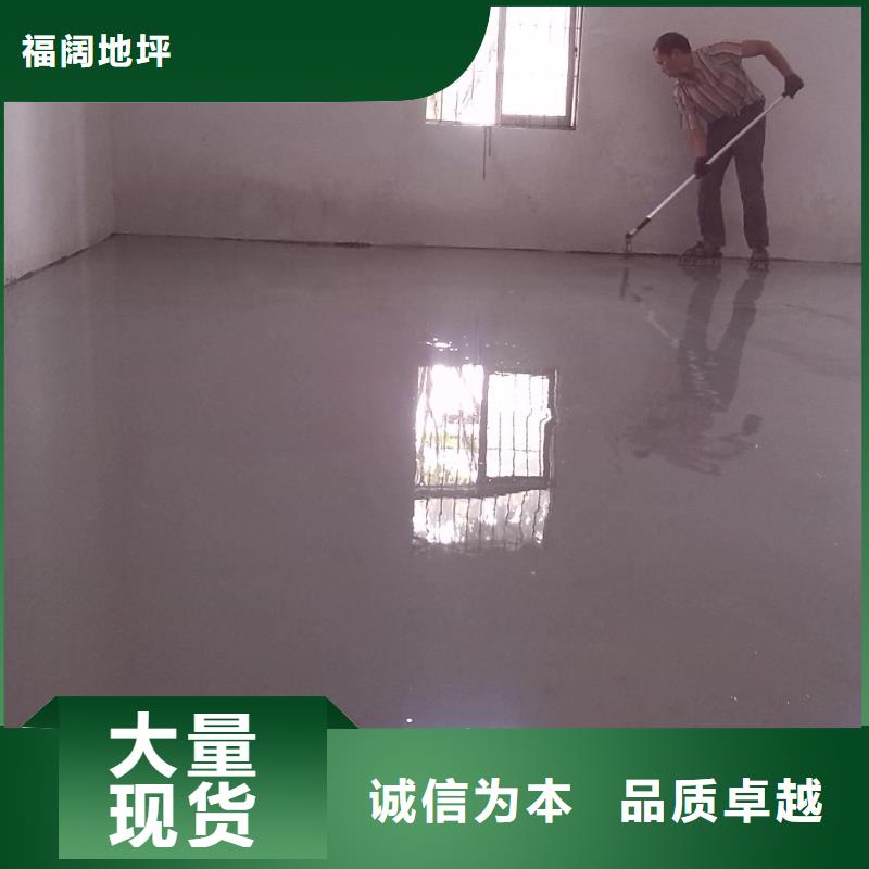 水泥自流平,自流平实体诚信厂家