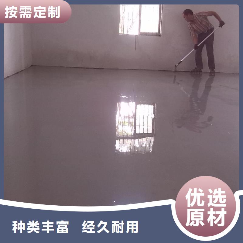 水泥自流平【耐酸碱地板漆】口碑好实力强