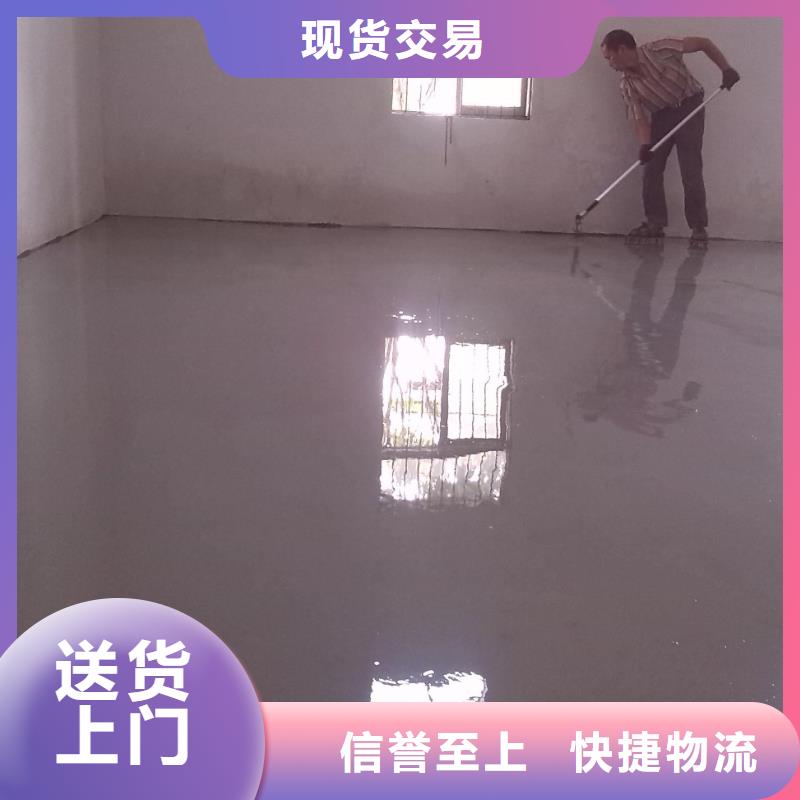 水泥自流平篮球场地坪漆好品质用的放心