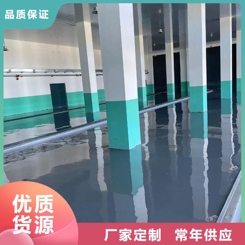 水泥自流平地坪漆真诚合作