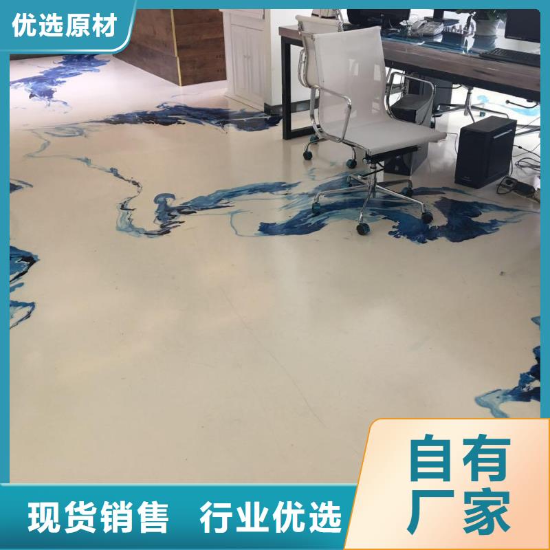 水泥自流平-水泥地板漆厂家直营