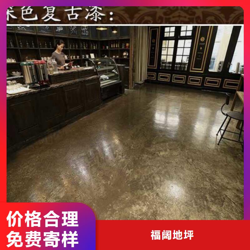 水泥自流平环氧彩砂地坪漆规格齐全