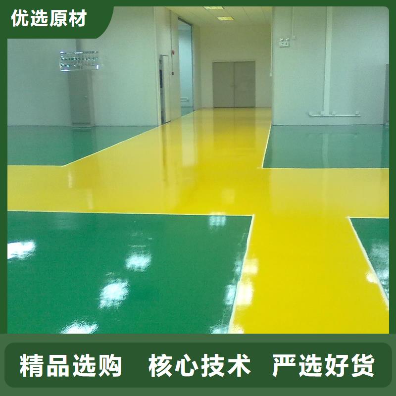 水泥自流平地坪漆真诚合作