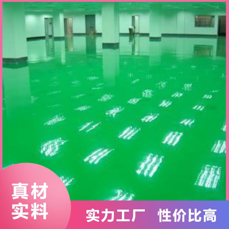 【水泥自流平自流平实力大厂家】