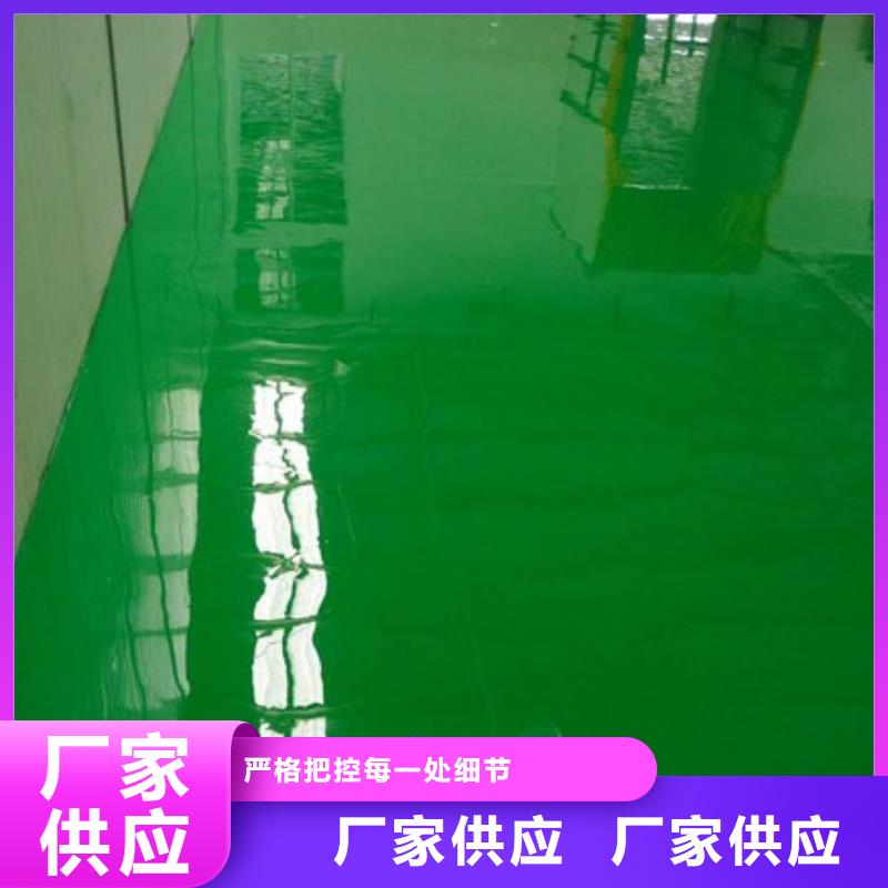 水泥自流平环氧地坪漆生产厂家
