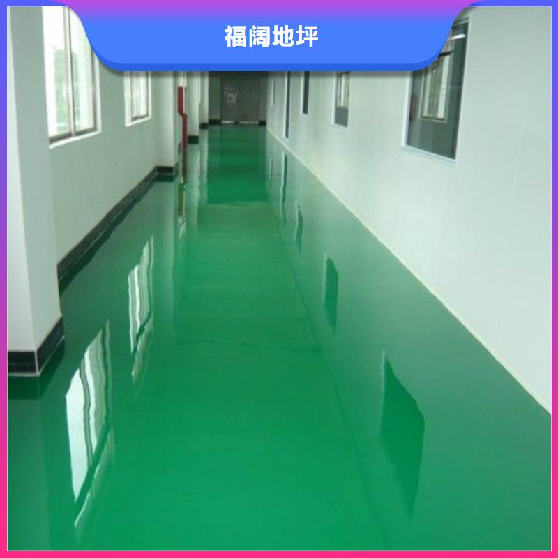 水泥自流平室外环氧地坪漆海量库存