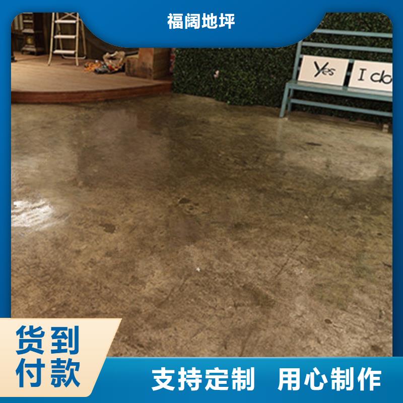 【水泥自流平自流平实力大厂家】