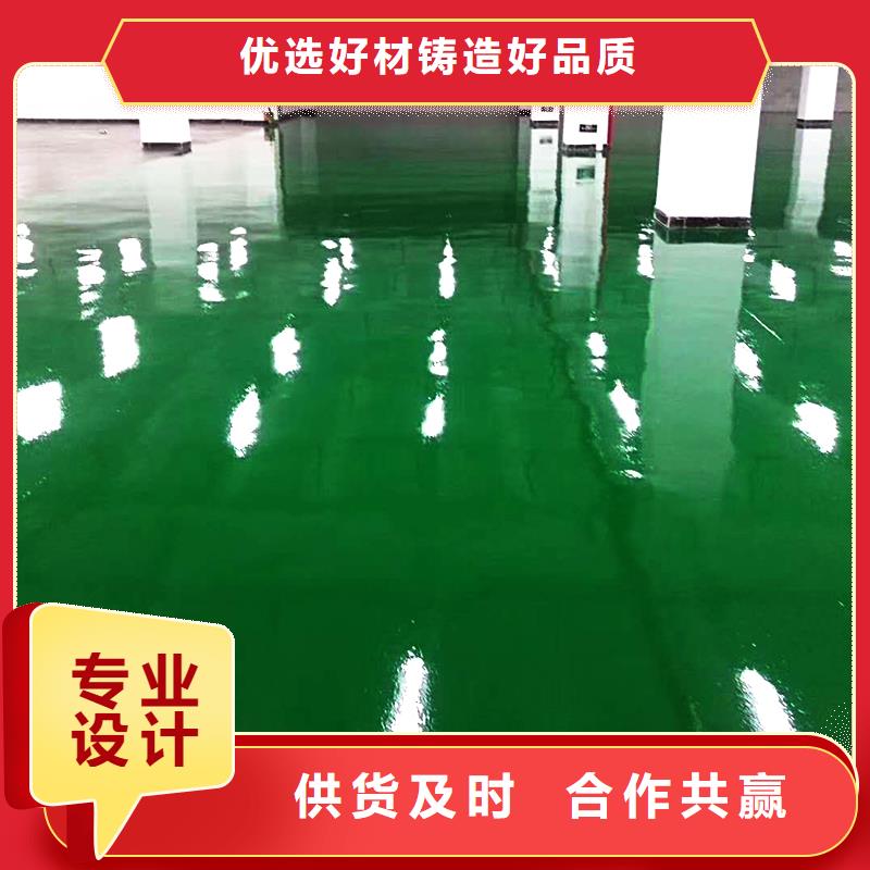 水泥自流平防腐涂料价格有优势