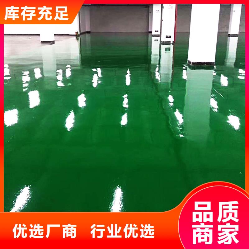 水泥自流平自流平货源直供