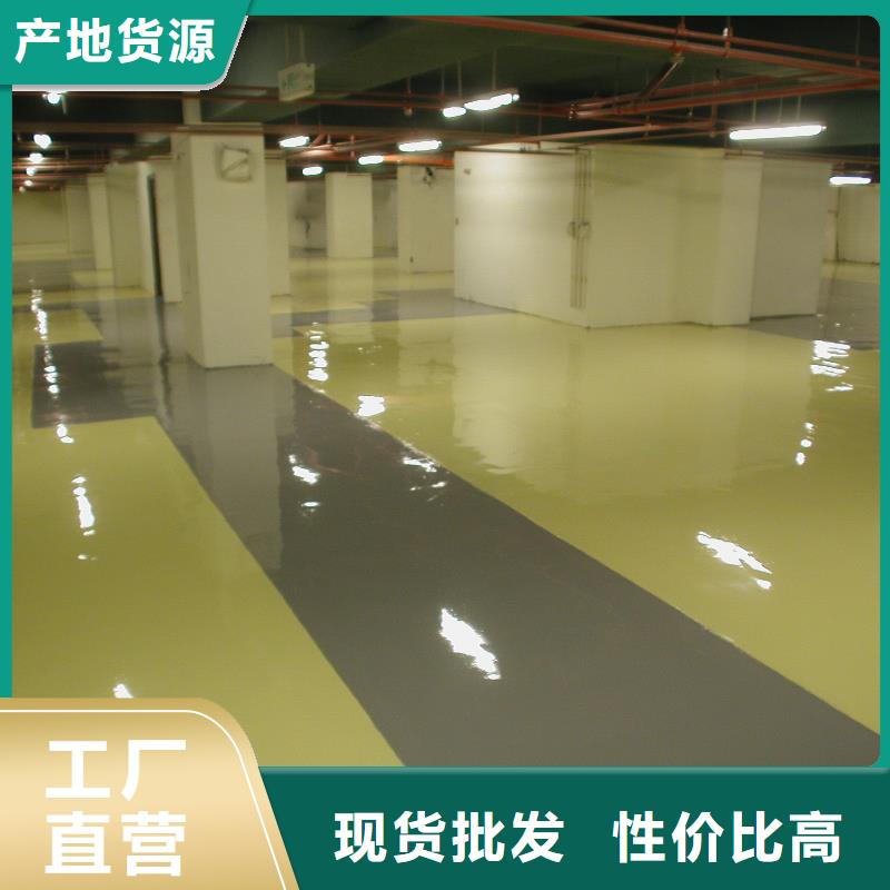 水泥自流平室外环氧地坪漆海量库存