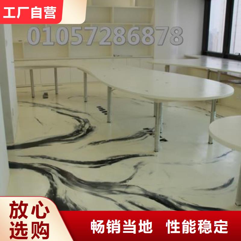 水泥自流平-耐酸碱地板漆实体厂家大量现货