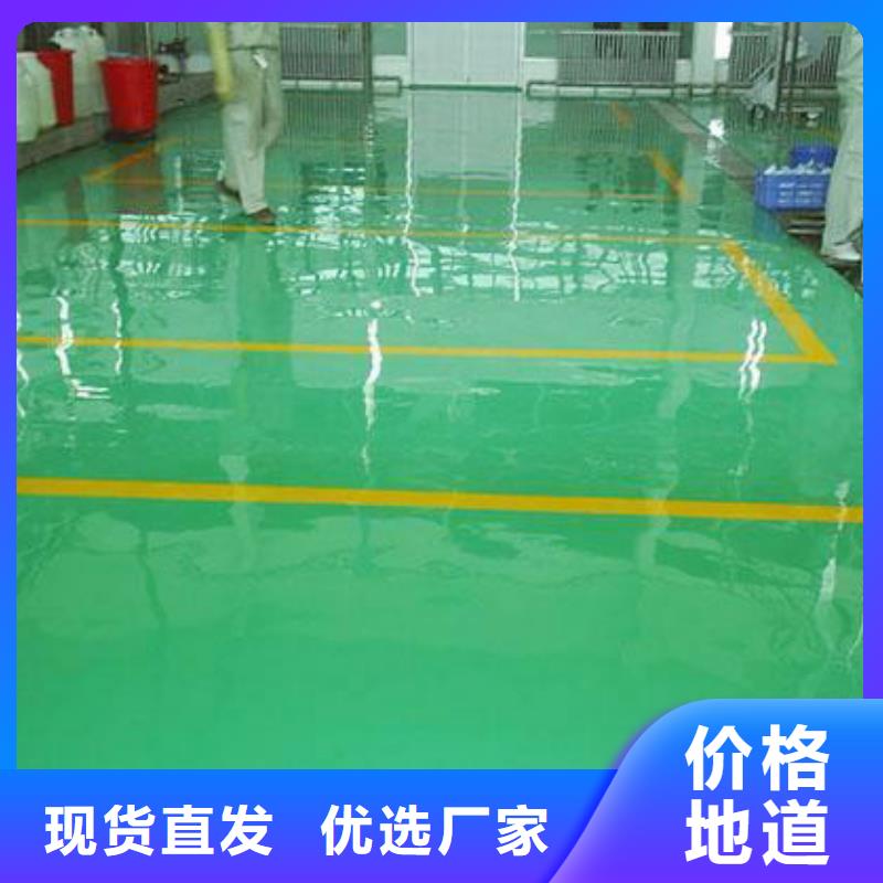 水泥自流平,户外环氧地坪漆交货准时