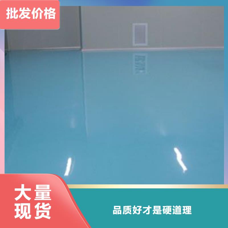 水泥自流平防腐涂料价格有优势