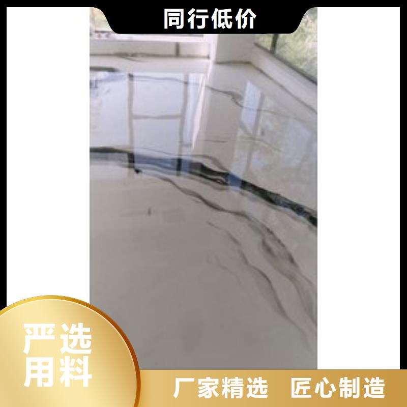 水泥自流平地坪漆真诚合作