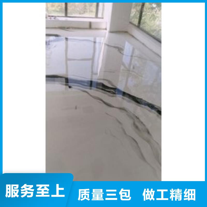 水泥自流平【固化剂地面】源头工厂量大优惠
