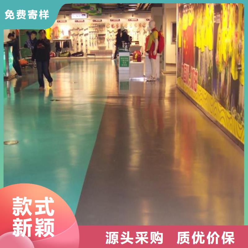 水泥自流平室外环氧地坪漆海量库存