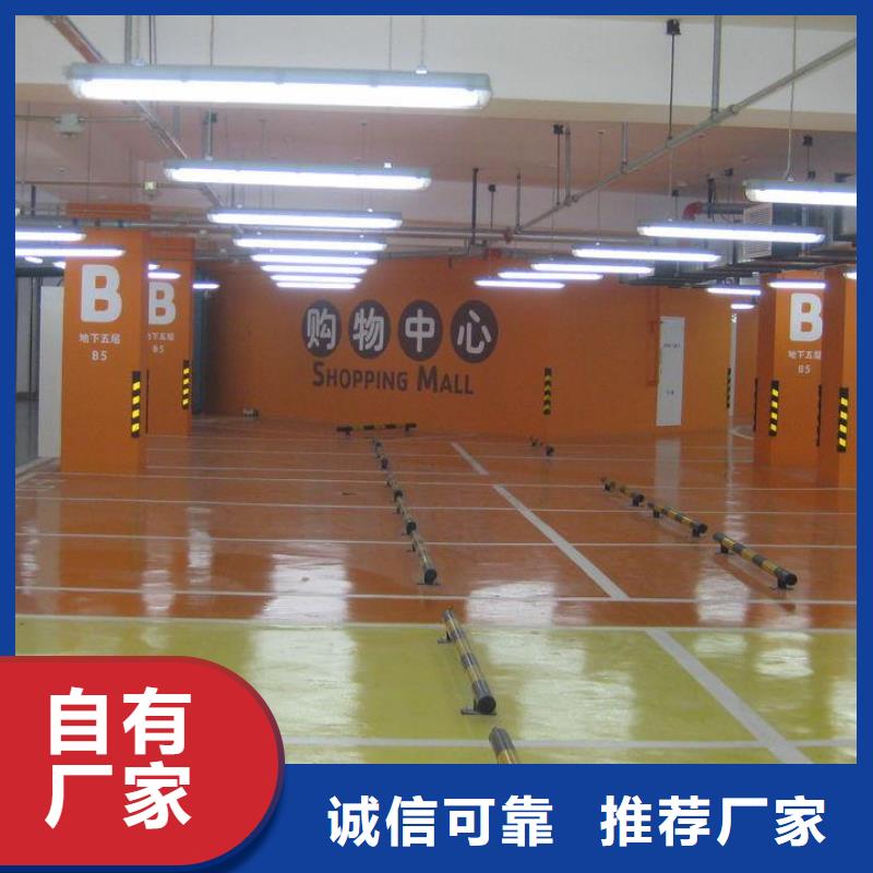 水泥自流平-耐酸碱地板漆实体厂家大量现货