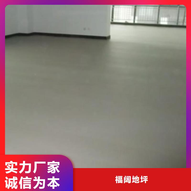 水泥自流平篮球场地坪漆好品质用的放心