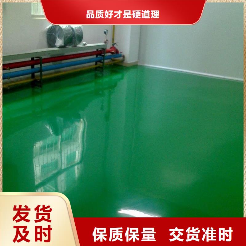 水泥自流平,自流平服务周到
