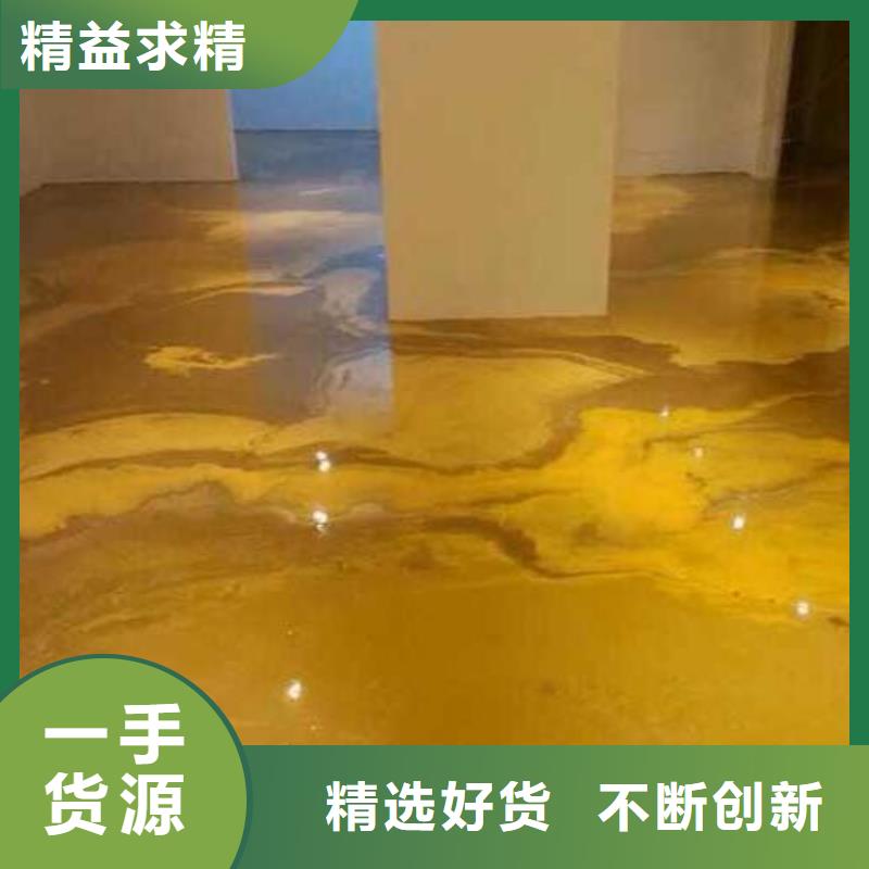 水泥自流平地坪漆真诚合作