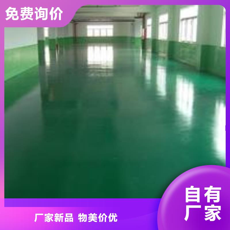 环氧自流平防腐地坪漆施工可接急单