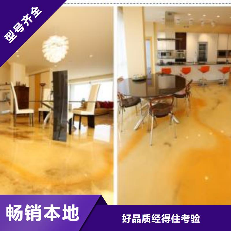 【环氧自流平】,地下室环氧地坪漆专业品质