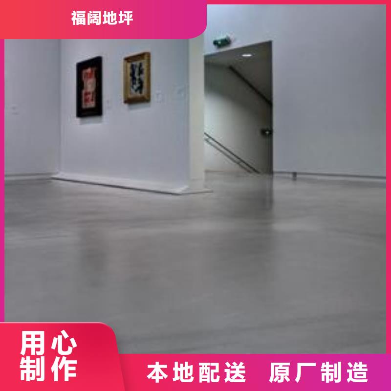环氧自流平地面翻新改造欢迎来电咨询
