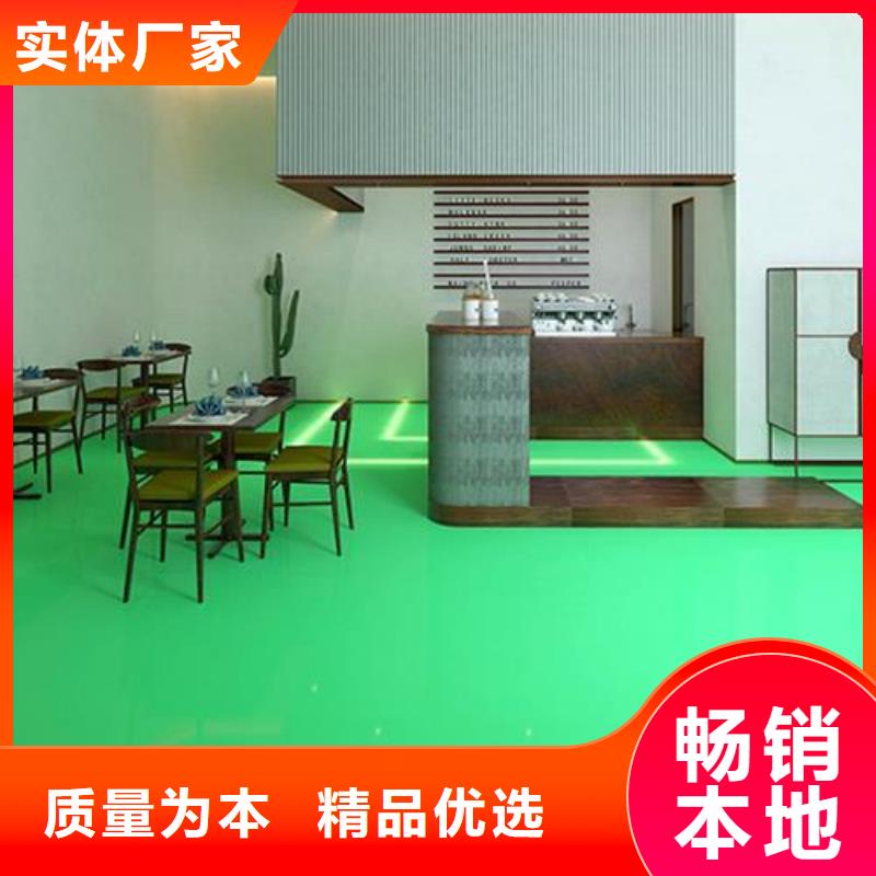环氧自流平自流平现货批发