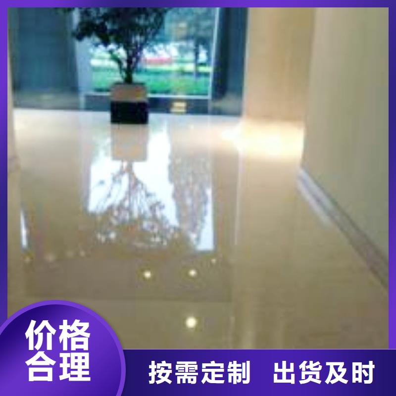环氧自流平自流平库存丰富