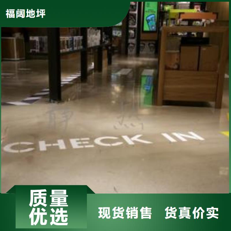 【环氧自流平】,地下室环氧地坪漆专业品质