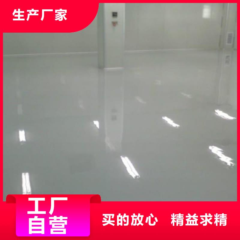 【环氧自流平,地坪漆厂家型号齐全】