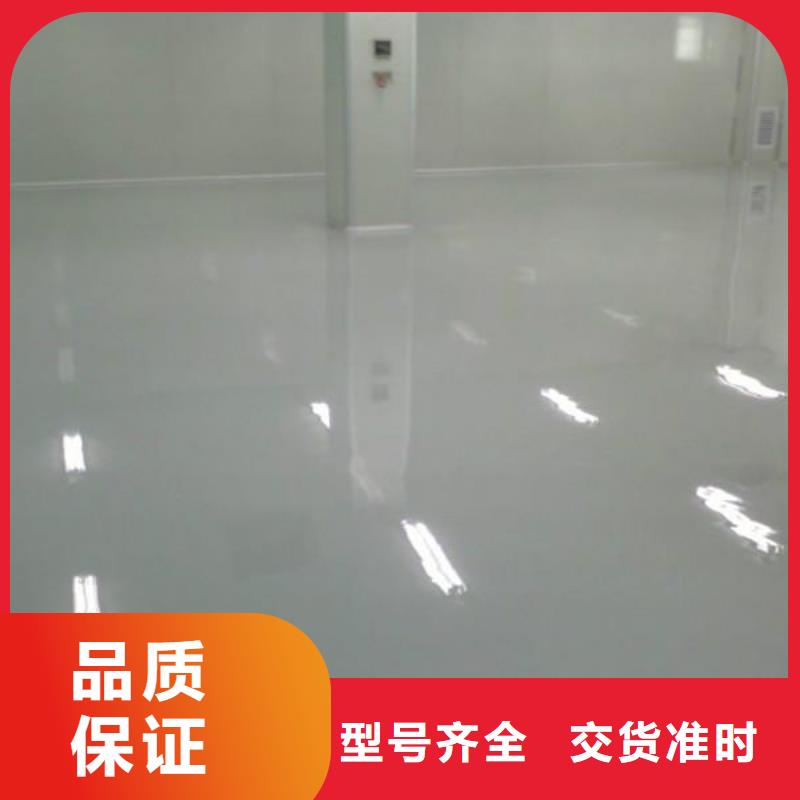 环氧自流平,地坪漆价格低