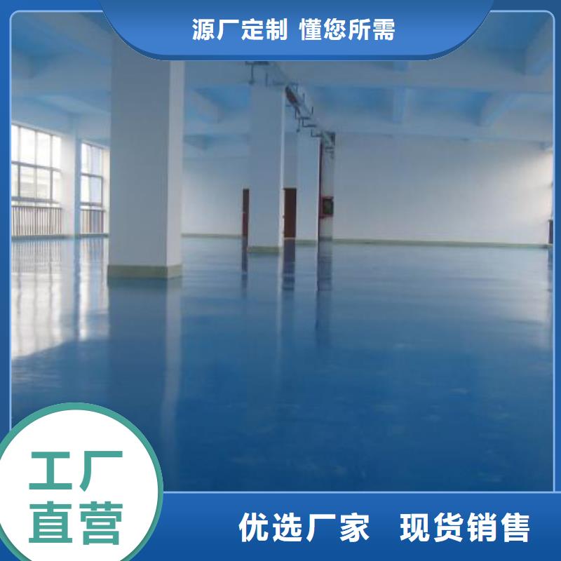 【环氧自流平【微水泥】按需设计】