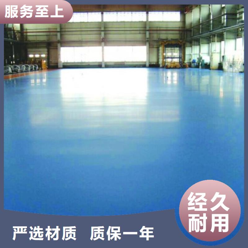【环氧自流平【微水泥】按需设计】