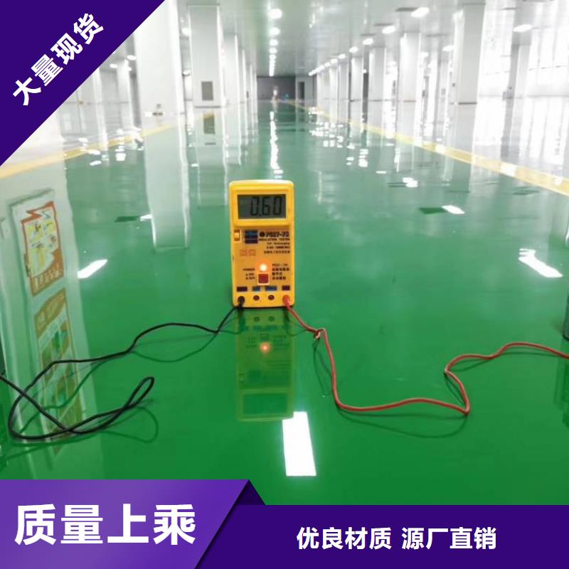 环氧自流平,自流平质量不佳尽管来找我