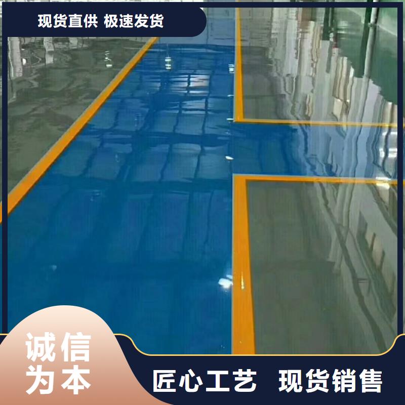 环氧自流平地面翻新改造欢迎来电咨询