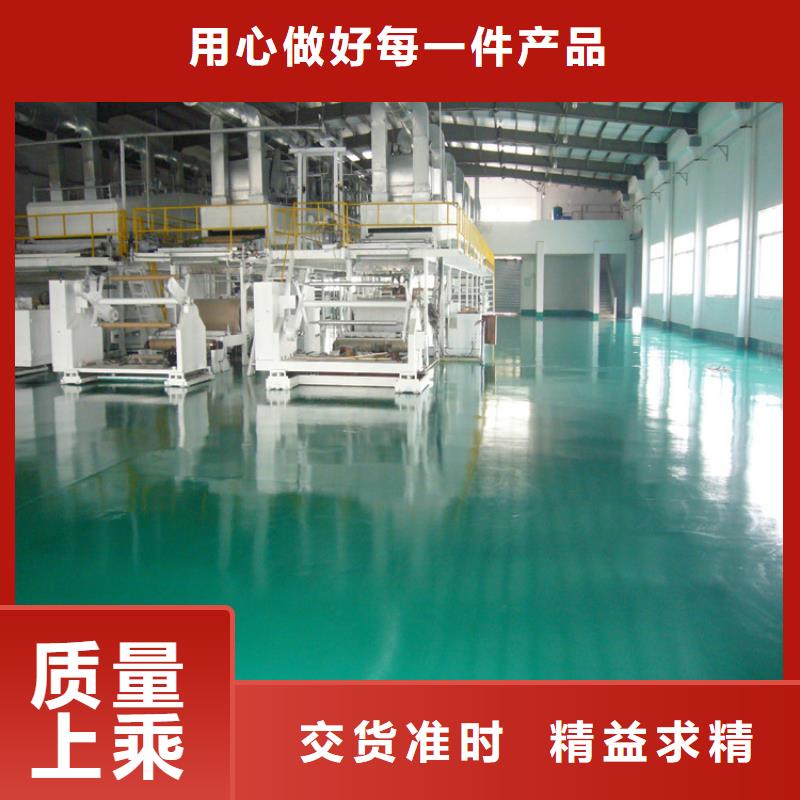 环氧自流平【油性环氧地坪漆】定金锁价